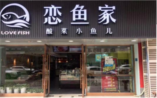 ​ 德安选门头，如何提升店铺被发现率？