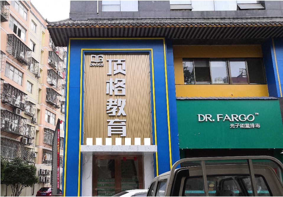 德安门头设计要符合门店特色。