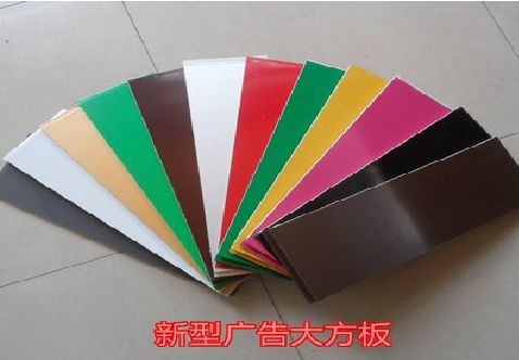 德安大方板和铝塑板的区别在哪里？