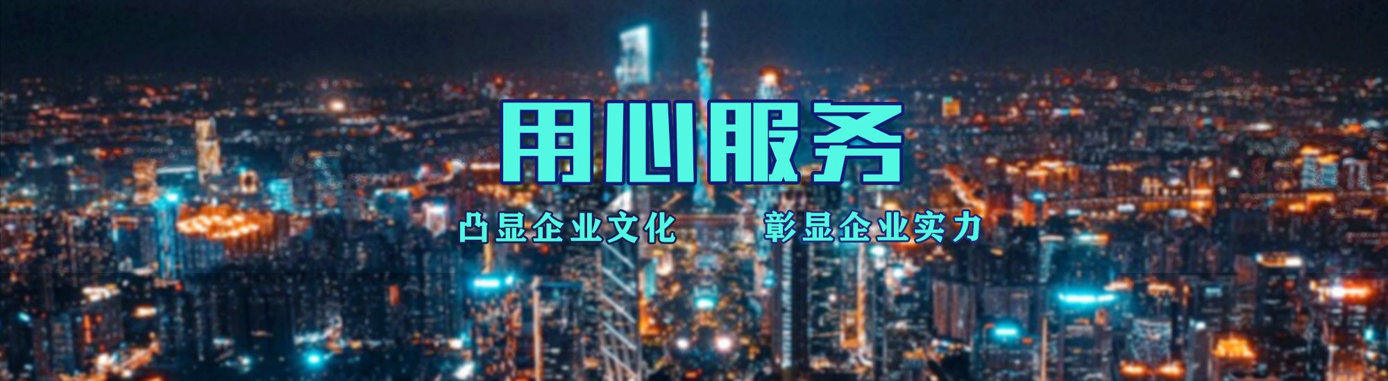 德安店面门头招牌.