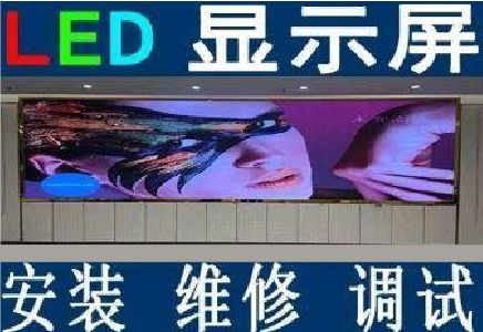 德安LED炫彩屏招牌的优势及应用