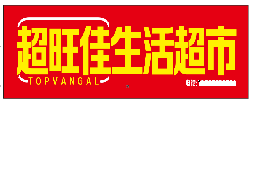 德安设计门头的巧思。