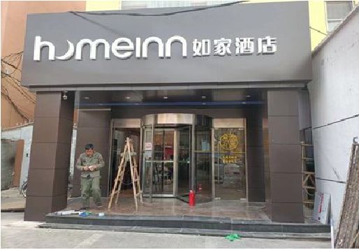 德安铝塑板门头施工工艺。