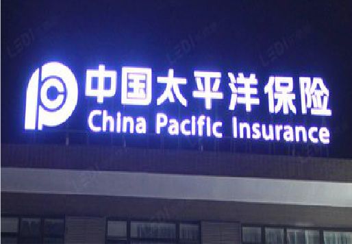 德安发光字招牌不亮的一些原因。