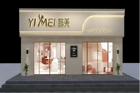 德安美容院招牌如何设计才能脱颖而出？