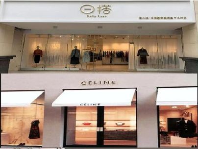 德安商场里的服装店招牌可以怎么做？