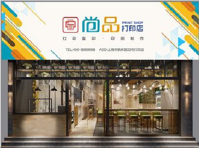 德安广告打印店的招牌如何设计才能吸引顾客？