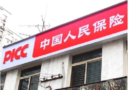 德安连锁店招牌常见的几种制作材质。