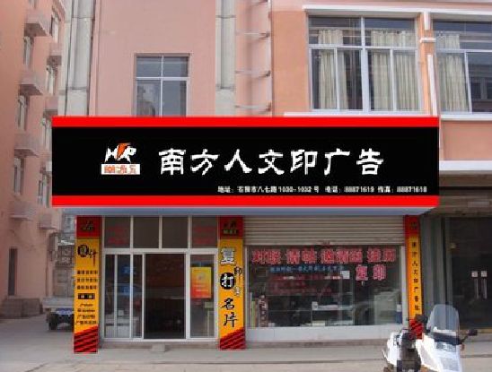德安广告招牌系统管理的关键。