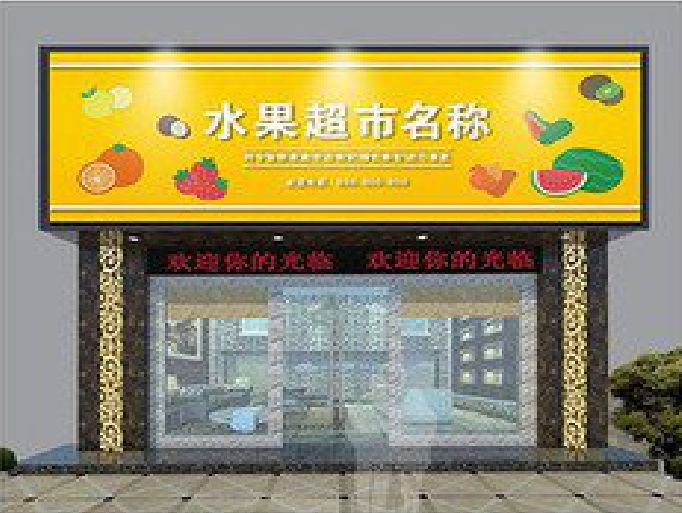 德安门头牌匾制作厂家应该注意什么？