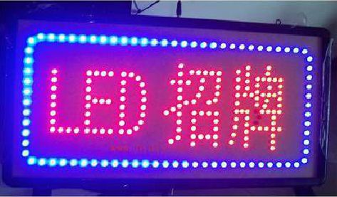 德安LED招牌制作工艺与方法。