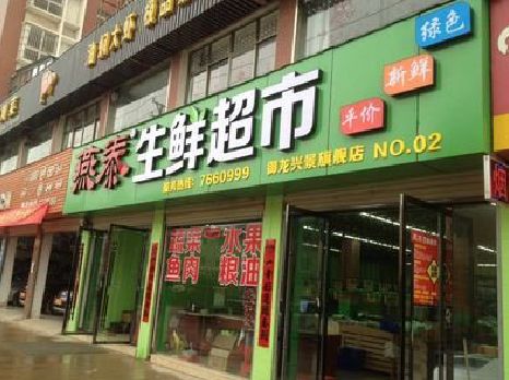 德安超市门头设计要注意什么？