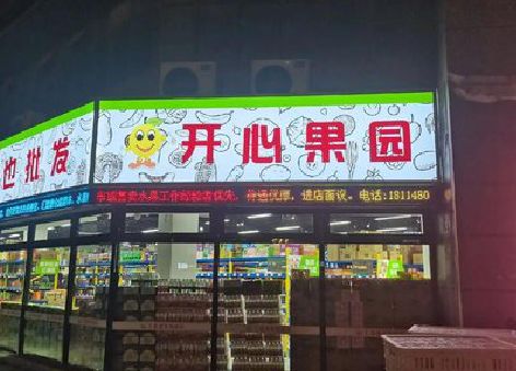 德安门头广告灯箱制作小常识。