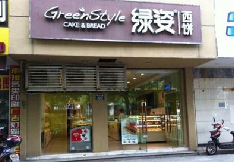 德安门头招牌设计小技巧。