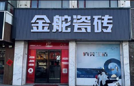 德安门头招牌设计制作细节。