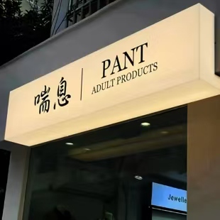 德安户外广告对城市文化建设的作用